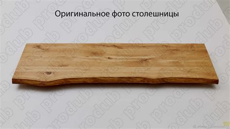 Столешница из массива дуба 180×55,8×4 cm (18-16405) в интернет-магазине ...