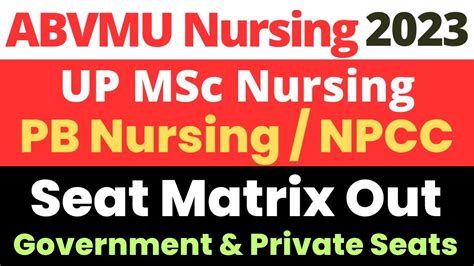 Abvmu Up Msc Pb Nursing Counselling Update Official Seat