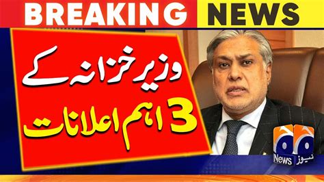 Breaking News Three Important Announcements By Finance Minister Ishaq