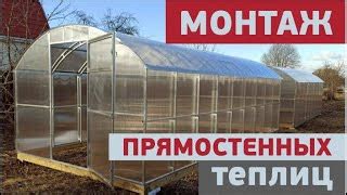 Прямостенная промышленная теплица под одиночную пленку с наддувом ...