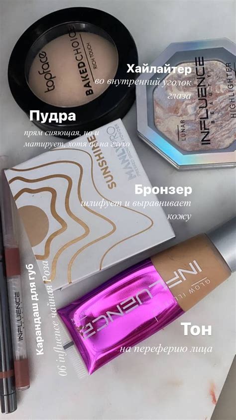 Pin de Luna en Body/Hair care