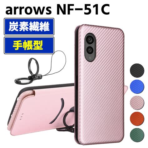 Arrows Nf C Cpe Mart