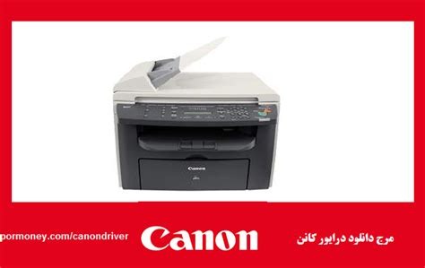 دانلود درایور پرینتر کانن مدل Canon Imageclass Mf4150 Driver