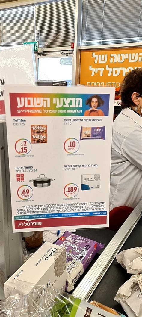 Over 40M GenSure™ AG RTK Distributed to Israel in Jan, 2022_GenSure ...