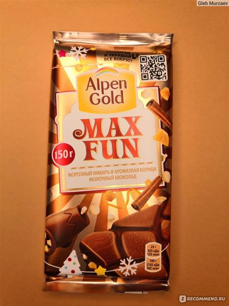 Молочный шоколад Alpen Gold Max Fun "Морозный имбирь и ароматная корица ...