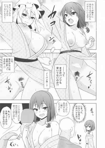 Yoidore Onsen Club Nhentai Hentai Doujinshi And Manga