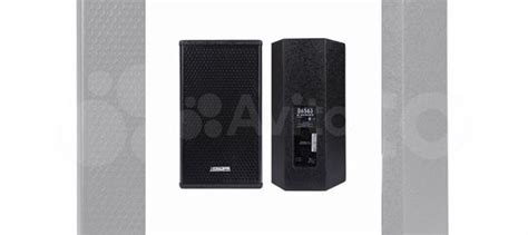 Двухполосная акустика dsppa D6563 150Вт купить в Москве | Электроника ...