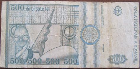 500 лей