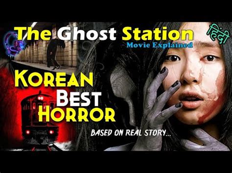 Haunted Railway Station The Ghost Station Movie Explained In Hindi