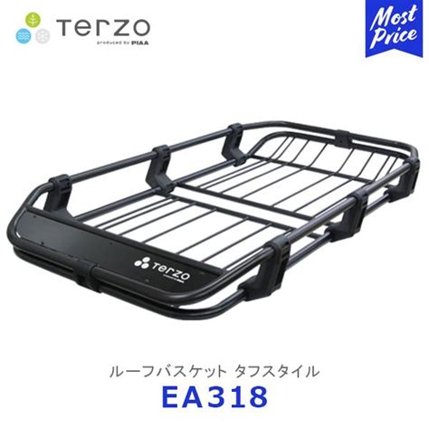 Terzo Roof Basket Tough Style Ea