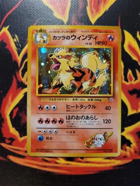 Carte Pok Mon Arkani Blaine S Arcanine No Gym Set Series Holo