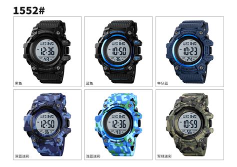 Skmei 1552 Men Digital Sport Watch Camouflage Silicone Strap Wristwatch