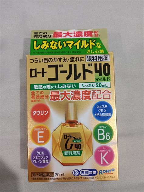 ROHTO Gold 40 Mild Type Eye Drops 20ml, Beauty & Personal Care, Vision ...