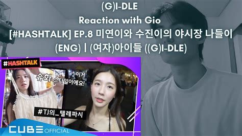 G I Dle Reaction With Gio Hashtalk Ep Eng