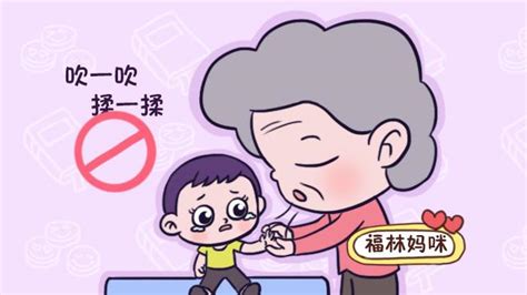 孩子手指被夹伤，吹一吹揉一揉就不疼了？妈妈你可能一直都错了 奶奶