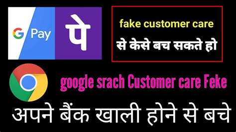 Google Pay Customer Care Number Hindi Google Pay Customer Care Number