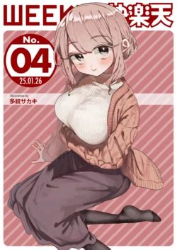 E Hentai Galleries The Free Hentai Doujinshi Manga And Image Gallery System