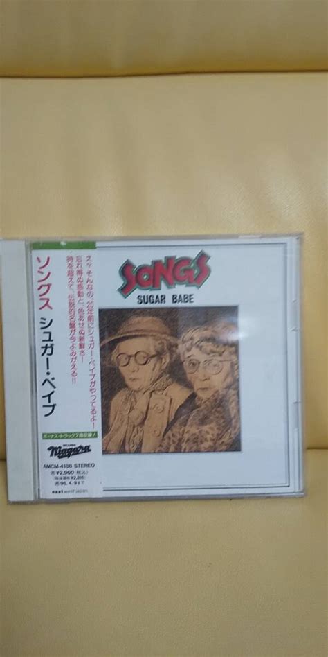 Yahoo Songs Sugar Babe