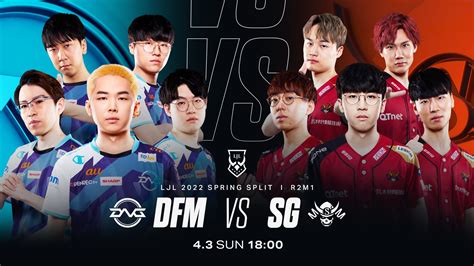 Ljlleague Of Legends Japan League On Twitter Ljl Spring Split