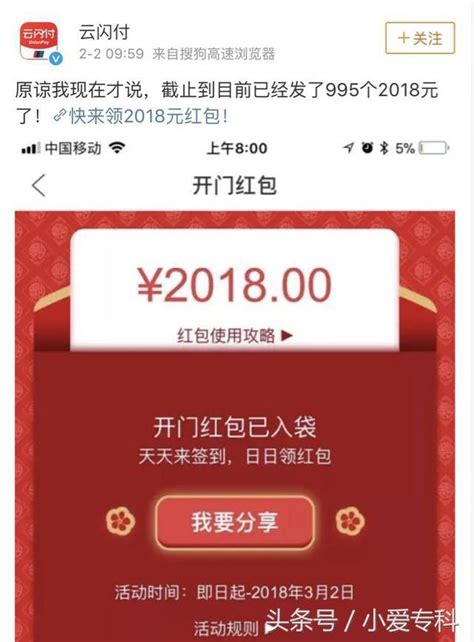 馬雲讓銀行睡不著，銀聯發飆「放大招」，支付寶迎來最強勁敵！ 每日頭條