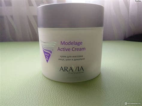 Крем для массажа лица, шеи и декольте ARAVIA Modelage Active Cream ...