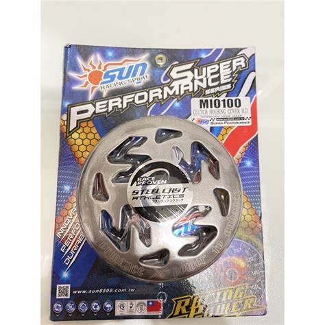 Sun Racing Clutch Bell Housing Yamaha Mio Sporty Amore Nouvo