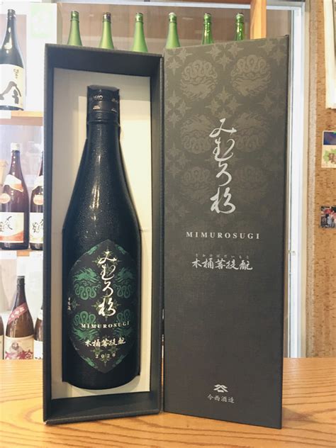 みむろ杉 木桶菩提ﾓﾄ2020 東木桶壱号 みむろ杉独自の菩提酛！ 日本酒 商品一覧 日本酒・地酒の通販なら地酒の籠屋