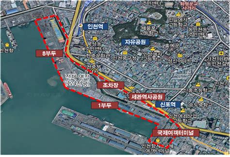 인천시 내항 재개발 전환위해 기본계획 변경 추진