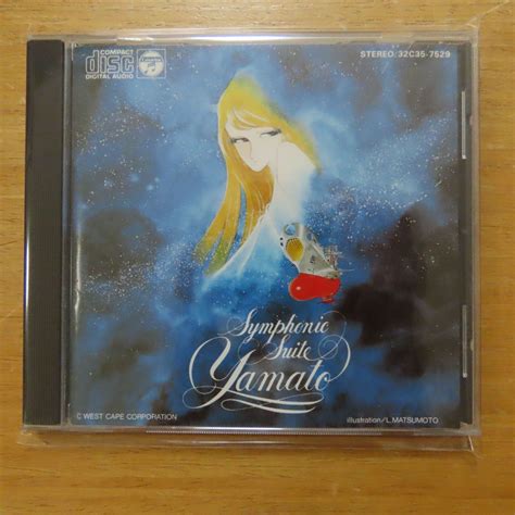 Yahooオークション 41021805 【cd】アニメサントラ 交響組曲 宇宙