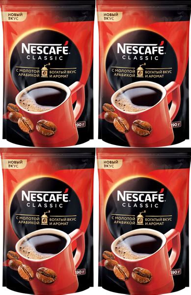 Кофе Nescafe Classic растворимый, комплект: 4 упаковки по 190 г ...