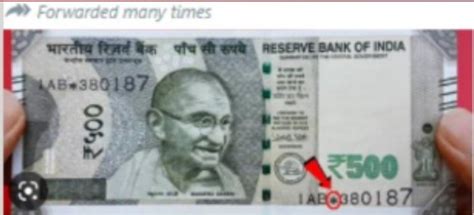 अब अगर आपके पास भी ये वाला 500 का नोट है तो खबर आपके लिए है क्योंकि PIB ...