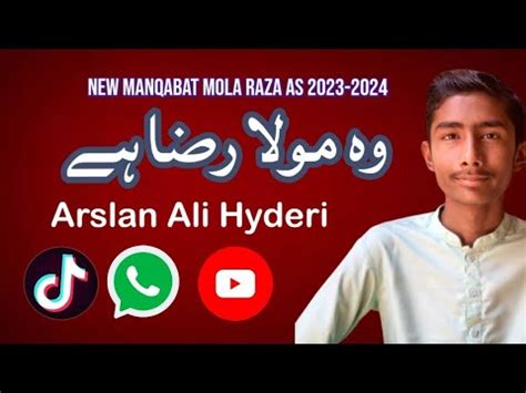 Wo Mola Raza Hy New Mola Raza As Manqabat Arslan Ali Hyderi