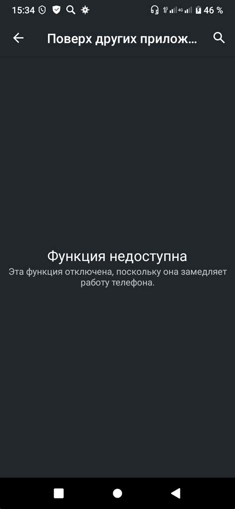 Не могу включить функцию "поверх других приложений". | Ответы Mail