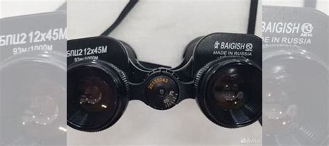 Бинокль Бпц2 12х45м "baigich" made IN russia купить в Инте ...