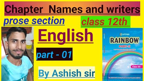 Class Th English Prose Section Part Marks Chapter And Writers