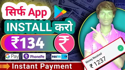 😱 2023 Paytm Earning🤑 Apps Earn Daily Paytm Cash Without Investment