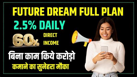 New Mlm Plan Launch Today Future Dream Mlm Plan Direct