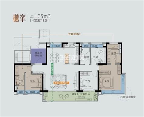 越秀和樾府建面175㎡户型图南京越秀和樾府南京365淘房