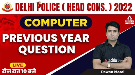 Delhi Police Head Constable Delhi Police Computer Classes By Pawan