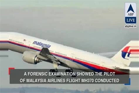 In Graphics Mh370 Pilot Conducted Similar Route On Home Computer Youtube