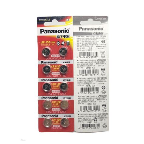 ถ่านกระดุม Panasonic Lr1130 ของแท้ สามารถออกใบกำกับภาษีได้ T2home Thaipick