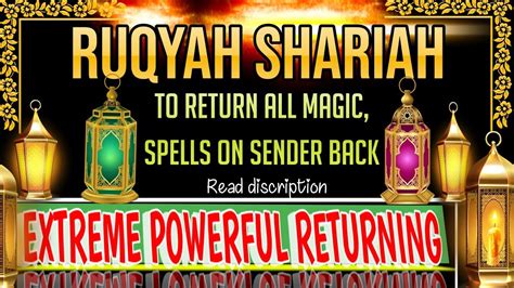 Ruqyah To Return Magic On Magician Al Quran Ruqyah Shariah To Return