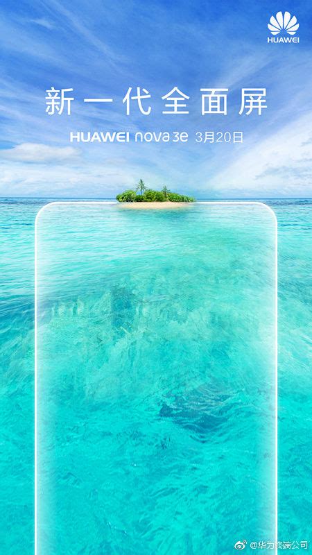 Huawei Nova 3e With Fullview Display Dual Rear Cameras To Be Announced