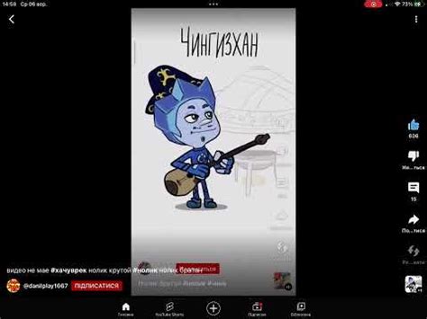 Нолик - YouTube