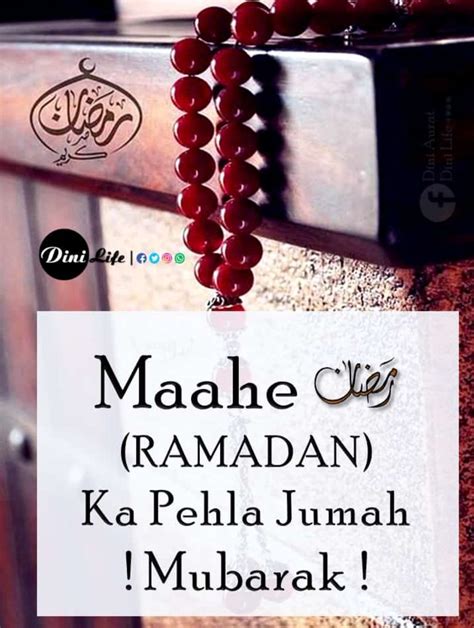 Collection Of Amazing Ramzan Ka Pehla Jumma Mubarak Images In Full 4k