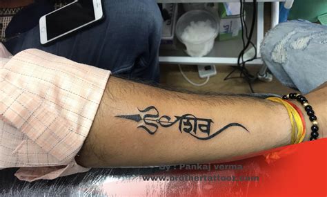 Sacred Shiv Tattoo