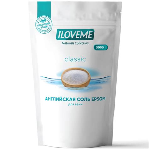 ILOVEME Английская соль Epsom (Эпсом) для ванн купить по низким ценам в ...