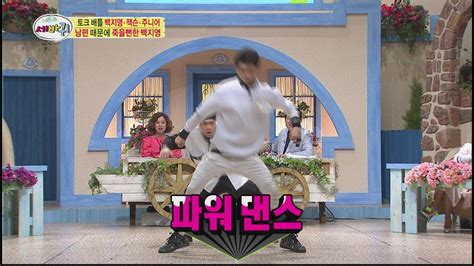 HOT 세바퀴 갓세븐 잭슨 주니어 여심을 뒤흔든 특별한 댄스 퍼포먼스 YouTube