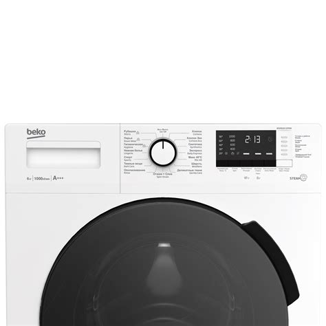Beko WSRE7512PRW b100