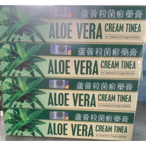 15g Aloe Vera Cream Tinea For Treatment Of Fungal Infection Shopee Malaysia